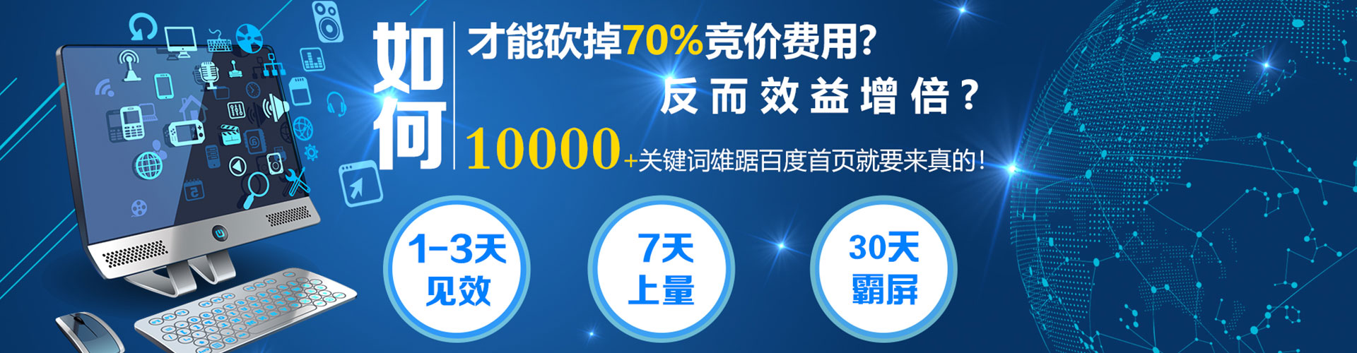 正安百度开户高返点