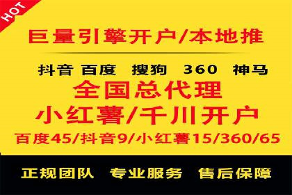 案例解析：SEM托管优化策略
