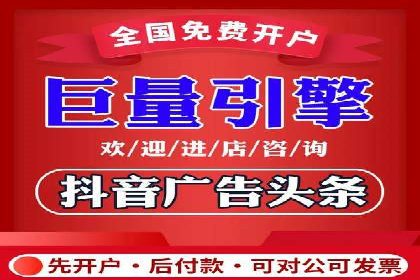 快手信息流案例：教育行业应用解析